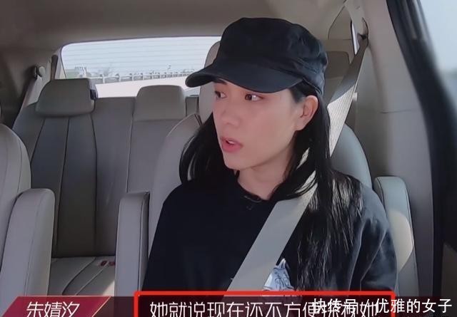 姐姐|姐姐们重返舞台太开心,唯独朱婧汐却落泪,真实原因让人心酸