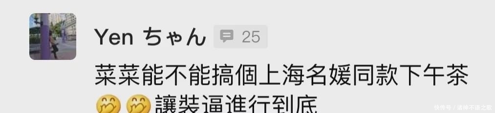 下午茶|这早餐外面卖300一份,在家做9块钱搞定!谁还出去买