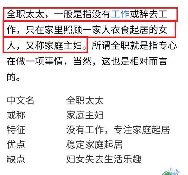 还要|《三十而已》顾佳令人不适?又见为母则刚套路,女性还要多全能?