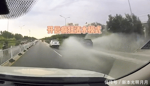  过往|罚！男子开车溅起2米水花，过往车辆行人全遭殃