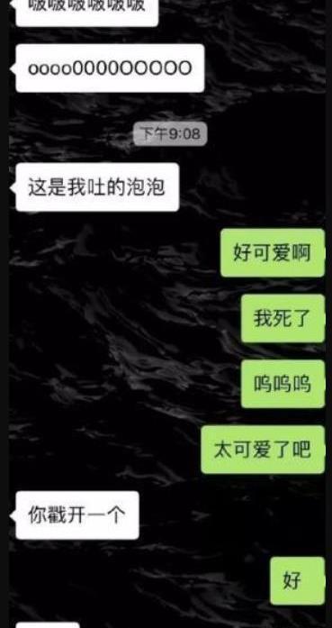 提醒|“我该怎样委婉又不失礼貌的提醒她一下呢?”啊哈哈哈哈好尴尬啊~