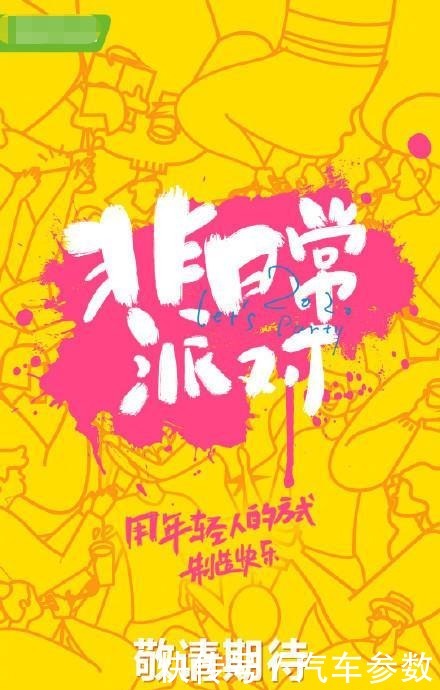  人气|安崎当队长后人气暴跌，签到比硬糖少女还低，粉丝也没脸看