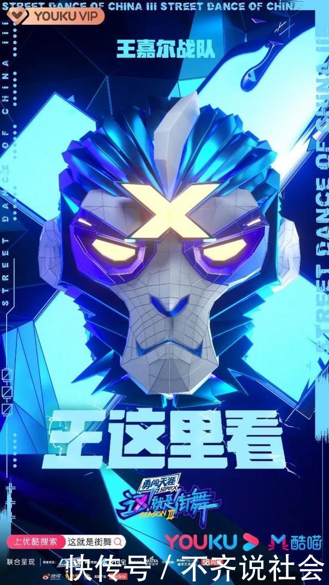 兴不|《这街3》取名界泥石流,张艺兴霸气玩梗“兴不发音”