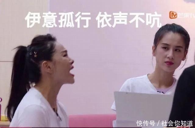 郁可唯|《乘风破浪》重新分组,真姐妹还是塑料情,这下全看明白了