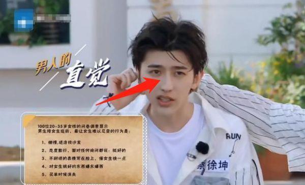  角度|蔡徐坤录跑男底妆有多厚？被高压水枪冲到脱妆，鼻子的角度太奇怪