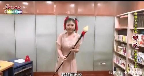 日本|《哪吒》预告出现在日本,日本网友看完很不服气?嘲讽像超级赛亚人