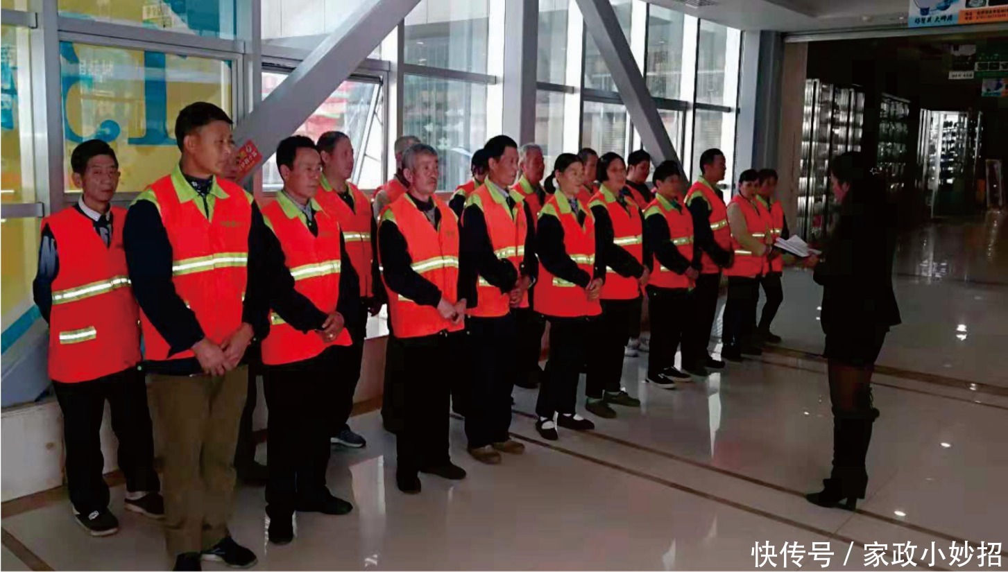 中国家政服务业有哪些发展特点?