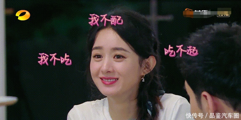 好感|赵丽颖上《中餐厅》败尽好感,说话阴阳怪气,吃饭还翻菜