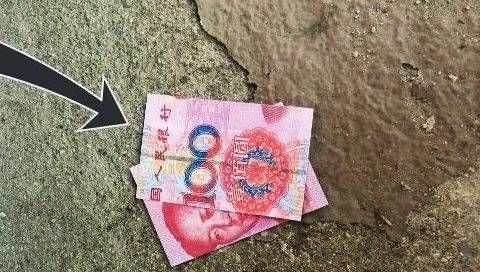 出门|出门捡到钱本应高兴，可女子看清上面的字，最后却选择报警