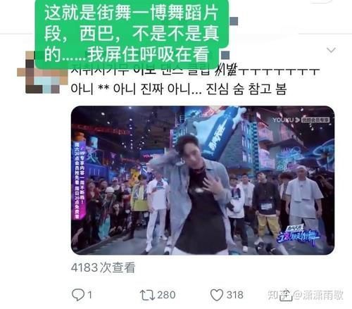 王一博|如何评价《这就是街舞》第三季第二期中王一博的表现