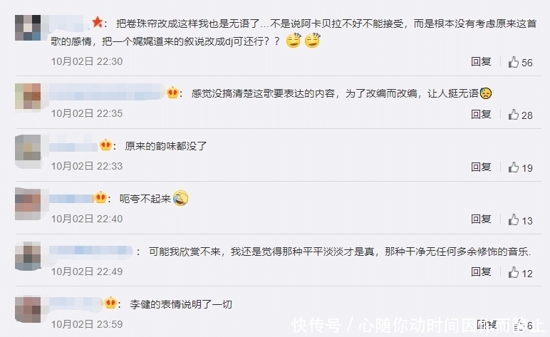 霍尊|中国好声音:匹诺曹六人合力都不及霍尊,反向证明了原唱的强大