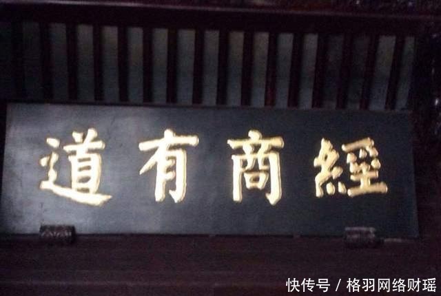 胡雪岩|洋人曾用低价收购生丝，首富胡雪岩仅用了一招，就让洋人赚不到钱