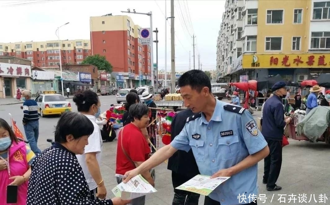 中天社区|“远离毒品、拥抱七彩生活”主题禁毒宣传活动