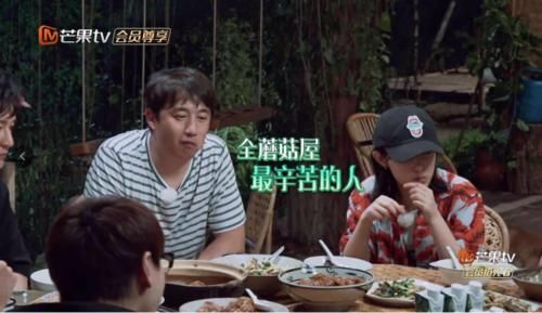 时间|《向往的生活》在蘑菇屋逗留时间最短的嘉宾,被吐槽就像“走过场”