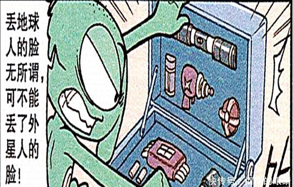 漫画|漫画:高科技大战神仙,一场世纪大战就要在冬瓜小学上演了!