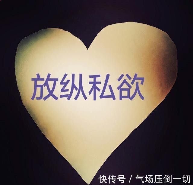 真驱赶|「苍蝇不叮无缝的蛋」不要一味地埋怨别人,想一想自己的行为