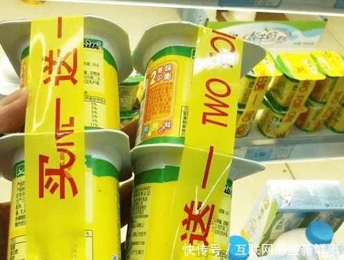 酸奶|超市酸奶经常买一送一,你知道原因吗?其实并不是因为快过期了