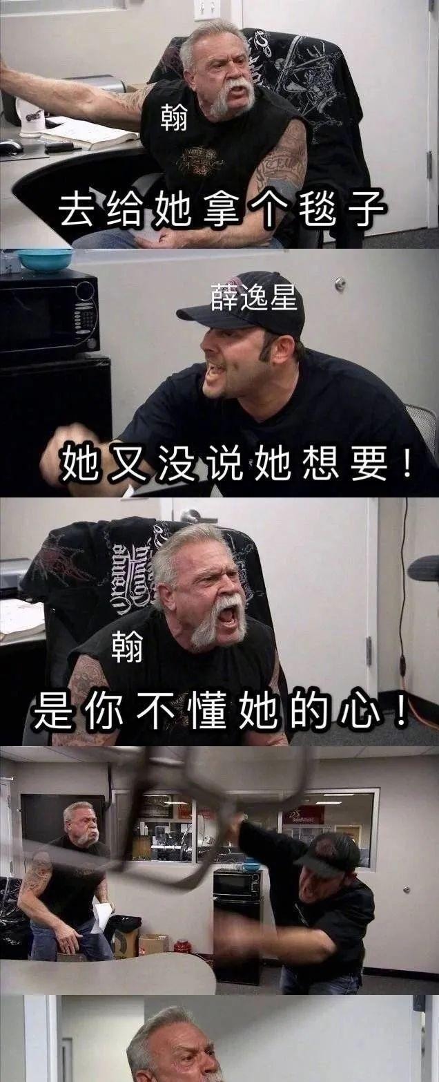 事件|男明星的油腻现场,是不是随机偶然事件