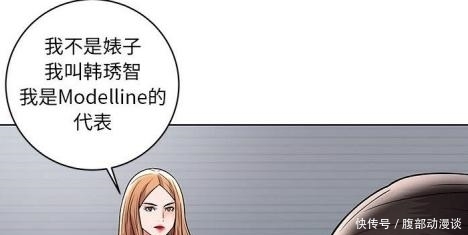 囚禁|韩漫(囚禁天堂饭店)&完整版 想要生存下去就必须按游戏规则来