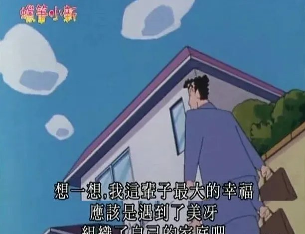  秘密|这部1509集的成人动漫，原来暗藏这么多秘密.....