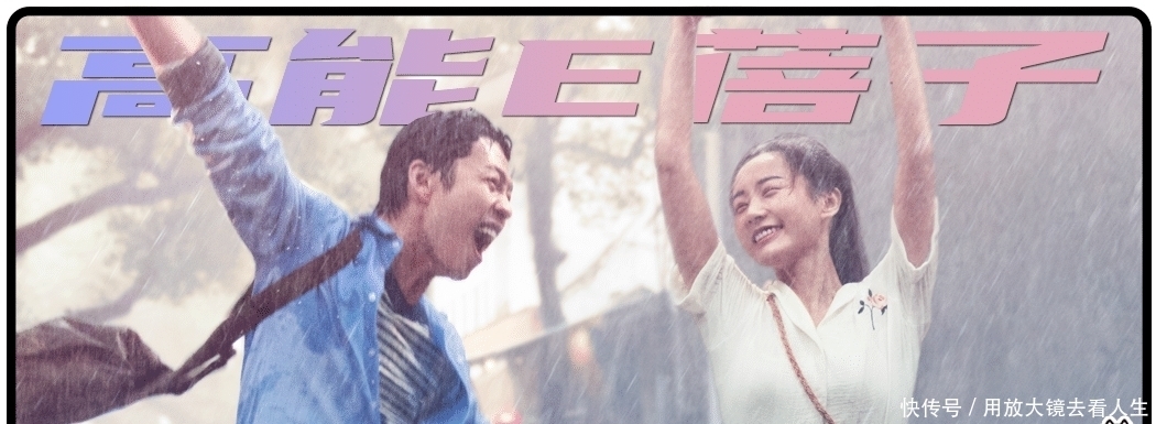 爱情|有人说,这种old school的爱情已经落伍了?