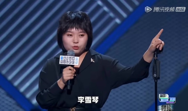 文化|李诞不能再“丧”,笑果文化的本命年还在继续