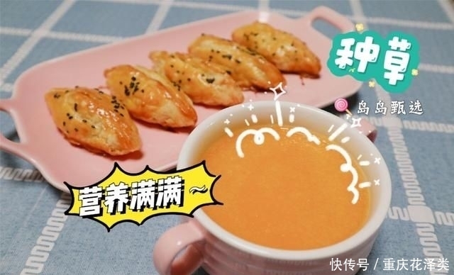  搭配|不用揉面不用醒，简单几步做芒果派，搭配芒果汁味道比买的还好吃