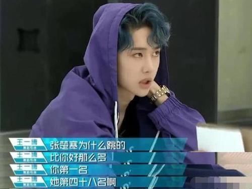 张楚寒|《青你》最可惜的回锅肉,王一博认可的实力,却当了两次炮灰