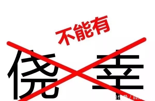  对其进行|超员达54％！万万“驶”不得！