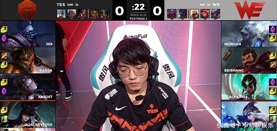 WE|LOL-LPL:阿水女警连环点射枪枪暴击,TES战胜WE锁定常规赛第一