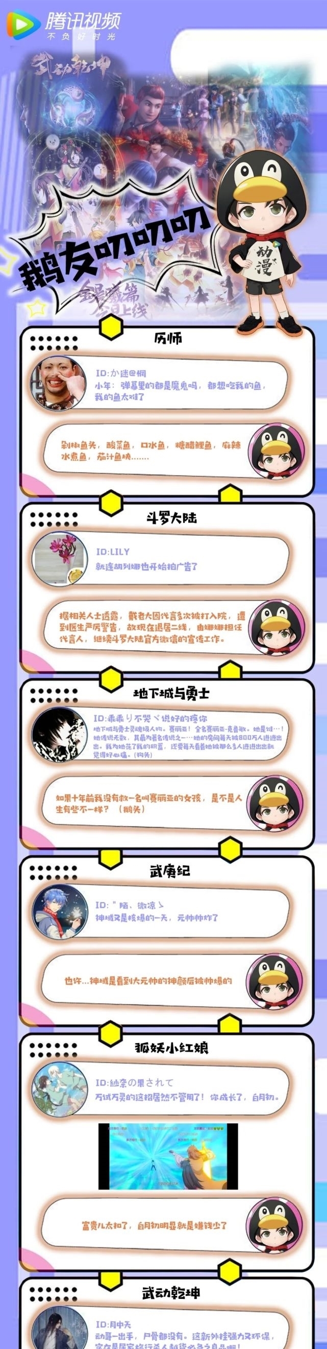 女孩|如果十年前我没有救一个叫胡列娜的女孩…