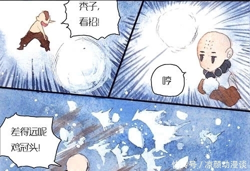 诸葛亮|英雄们的“童年时代”,赵云和诸葛亮之间的关系让貂蝉李白都羡慕……哈哈哈