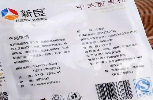 种面粉|买面粉时,只要面袋上有这4个数字,不管多便宜,都是好面粉