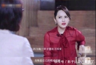  媳妇|受不了伊能静？伊能静婆婆让媳妇“闭嘴”？秦昊护妻“顶撞”妈妈