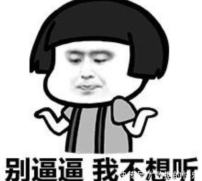 谈恋爱|十条段子：没空跟你谈恋爱！