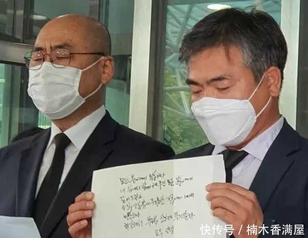 爱家|韩国首尔市长朴元淳自杀身亡，遗书震惊世界，身无一物，爱家爱妻