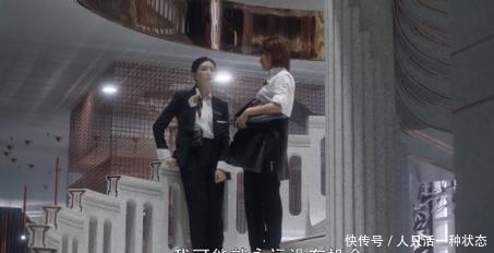 工资|拿一大半工资租房住,分期付款也要升舱,王漫妮的精致穷你认同吗