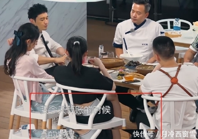 中餐厅|《中餐厅4》黄晓明走得好,赵丽颖一出马,就知道她看不惯的事有多少