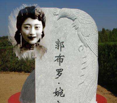 中国|中国历史上最后一位皇后,她为何会精神崩溃结束一生