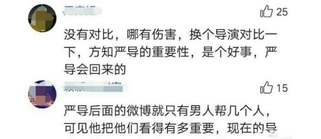  合体|《极限挑战》前导演带黄磊另起炉灶，网友分析三个老狐狸有望合体