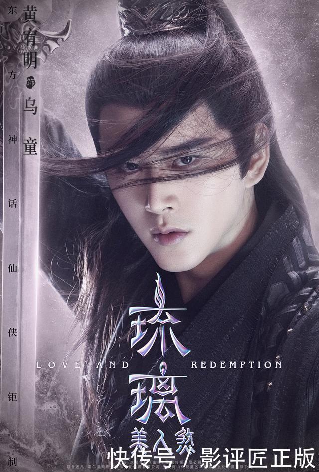 仙侠|《琉璃》人物深度解析:不痴情无仙侠,问哪个人物最是深情?