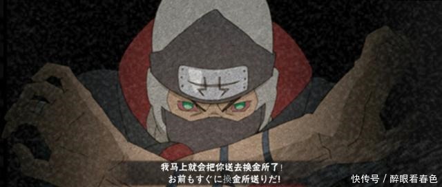 综合|火影忍者手游在团购A忍中,他的综合实力最强