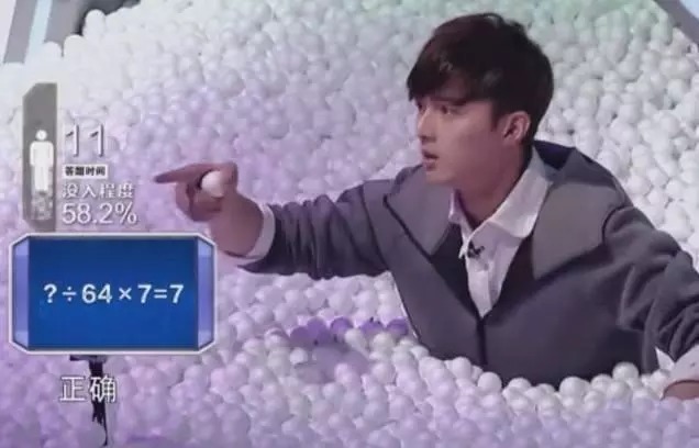 终于|这档综艺节目, 真让明星丢尽脸, 网友终于明白, 什么叫愚乐圈了?