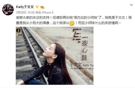 选秀|歌手难当林俊杰师妹BY2重回选秀舞台,周杰伦师妹靠演戏爆红