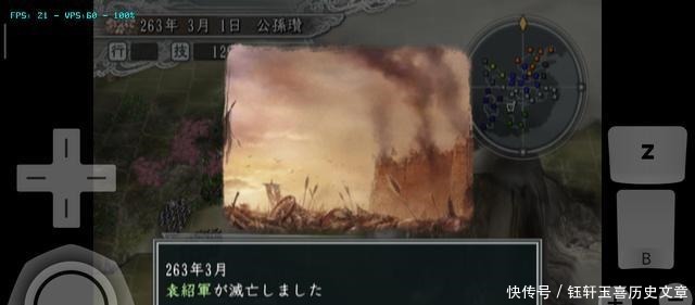 抓住|《三国志11》王朗战报，第六回，抓住诸葛亮竟然不能登庸，杀了