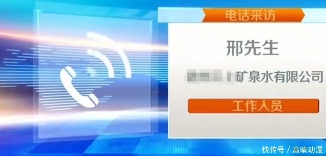 男子|男子买55箱苏打水，喝了之后出现腹痛腹泻，摇晃水一看直犯恶心