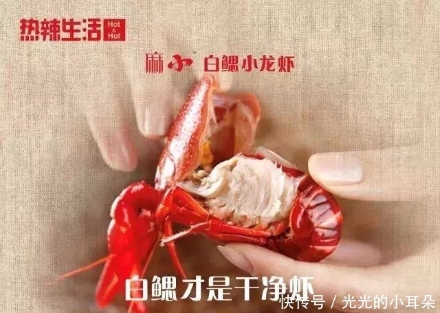 机器人|这个一年卖了4个多亿的小龙虾,竟然是机器人炒出来的