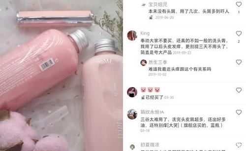  真的|3款容易“踩雷”的洗发水，用后头痒又起头皮屑，没用过真的幸运