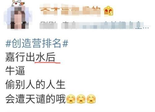 刘些宁|硬糖少女刚出道就惹事个别成员不配合宣传,还惹怒杨幂热巴粉丝