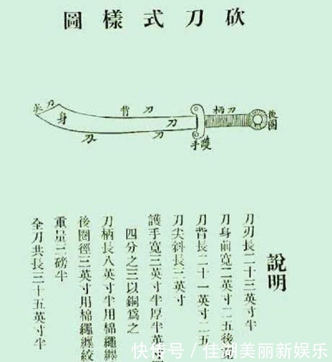 老兵|抗战中日军刺刀和中国大刀哪个更厉害? 抗战老兵说出真相